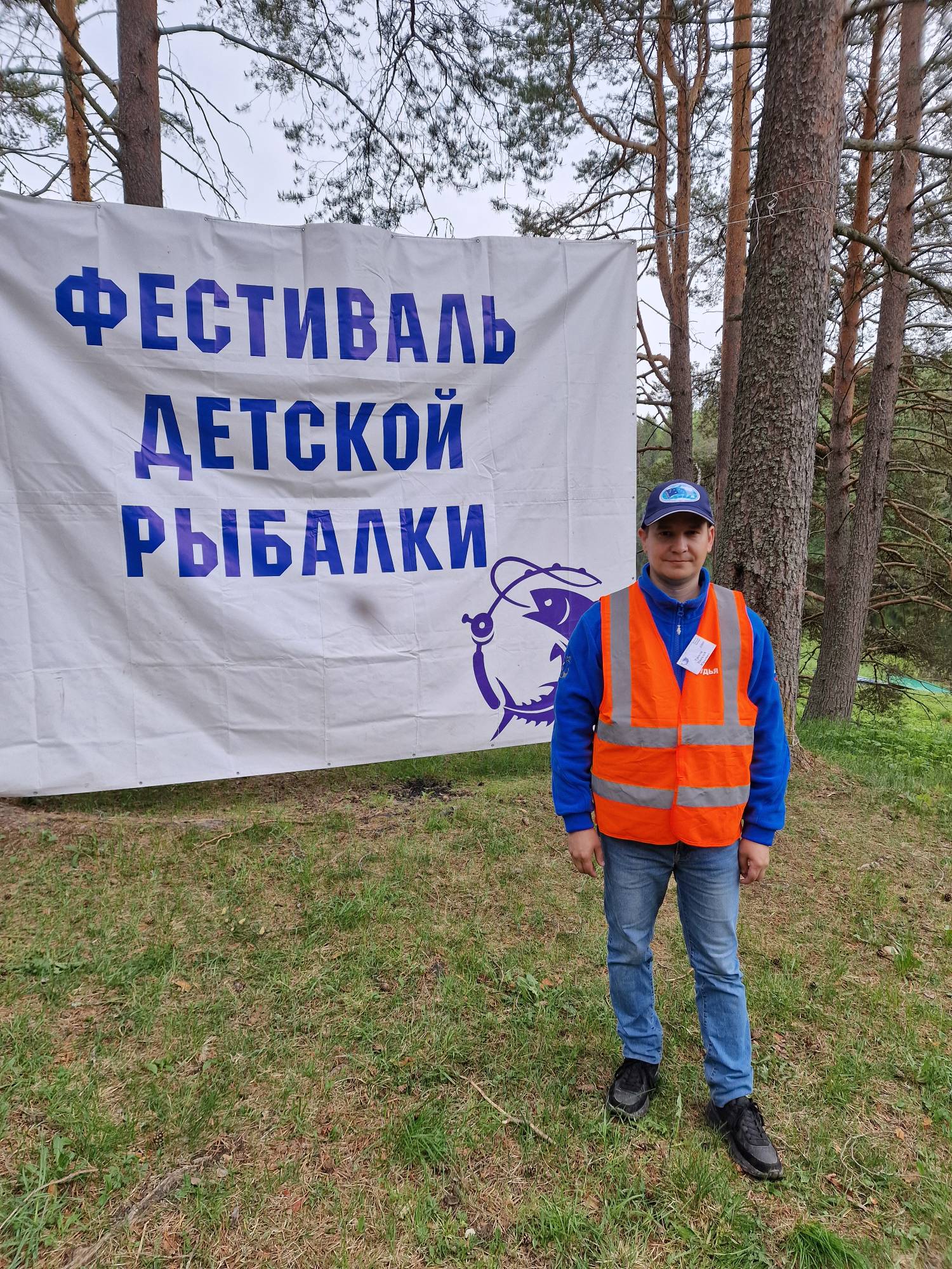 тропин член жюри