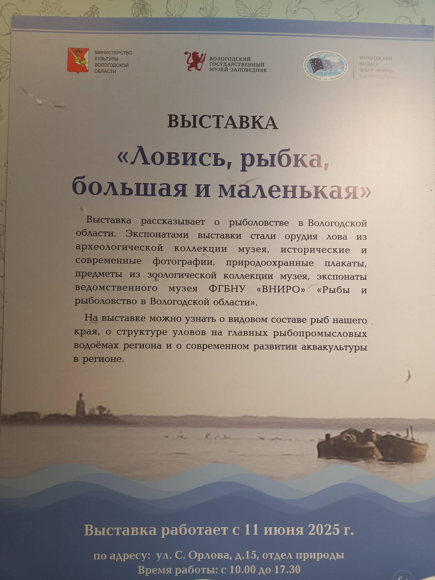 заставка