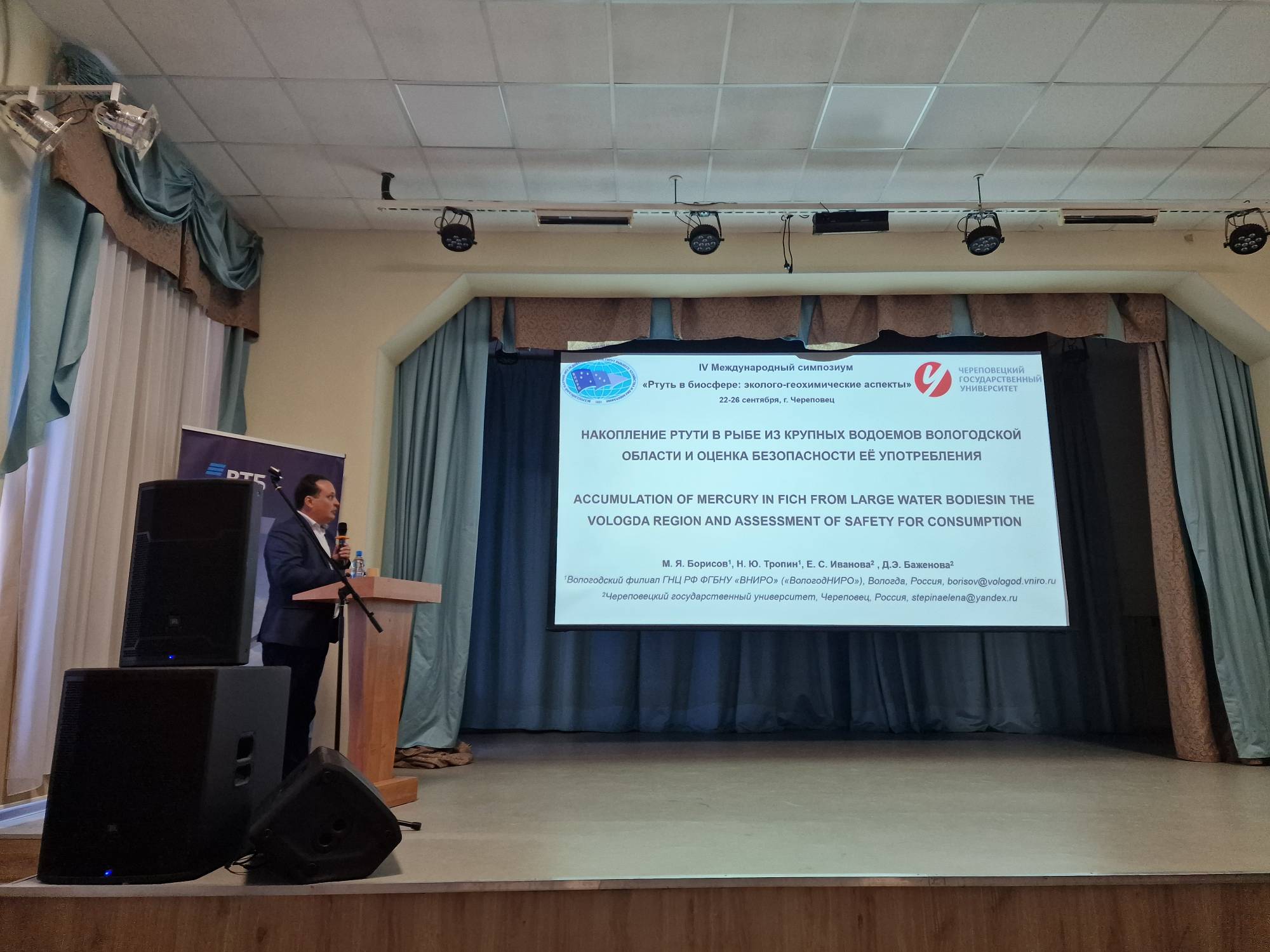 2 борисов доклад