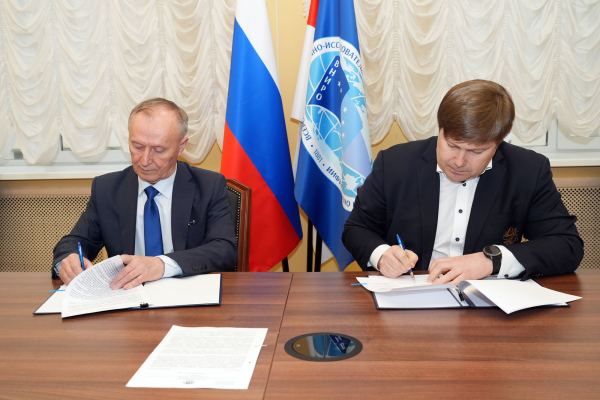 ВНИРО подписал соглашение о сотрудничестве с Русским географическим обществом