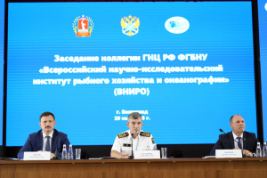 Ключевые моменты Коллегии ВНИРО