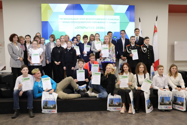 О проведении регионального этапа Всероссийского конкурса юных исследователей окружающей среды «Открытие 2030»