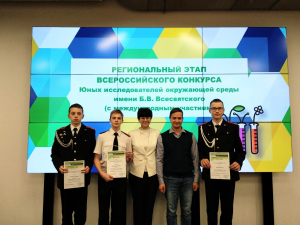 Жюри Всероссийского конкурса юных исследователей окружающей среды имени Б. В. Всесвятского