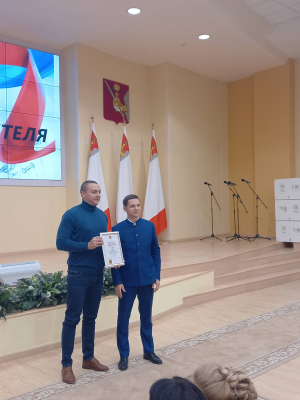 Сотрудники ВологодНИРО победители конкурса «Интеллектуальный потенциал Вологодской области»
