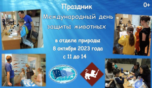 Продолжаются юбилейные мероприятия Вологодского филиала ФГБНУ &quot;ВНИРО&quot;