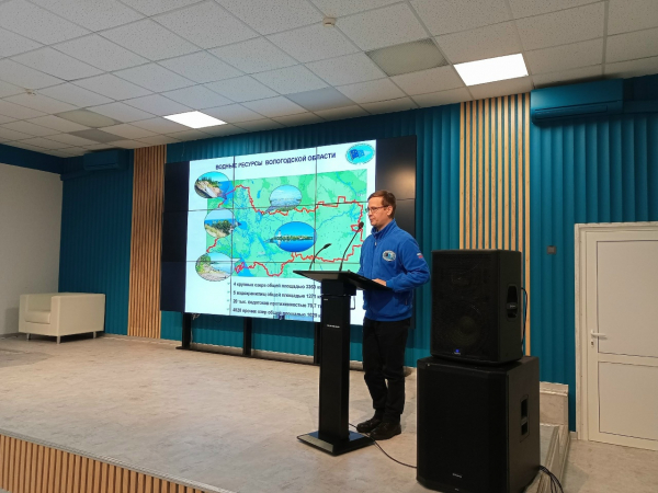 ВологодНИРО на семинаре с педагогами