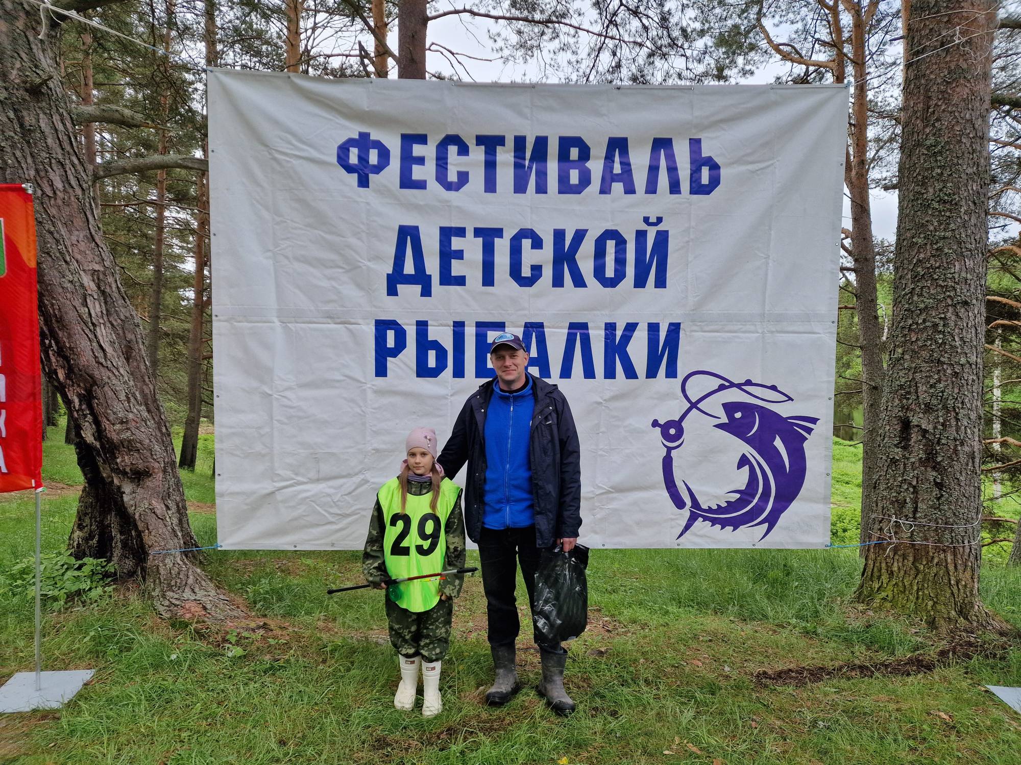 дети сотрудников