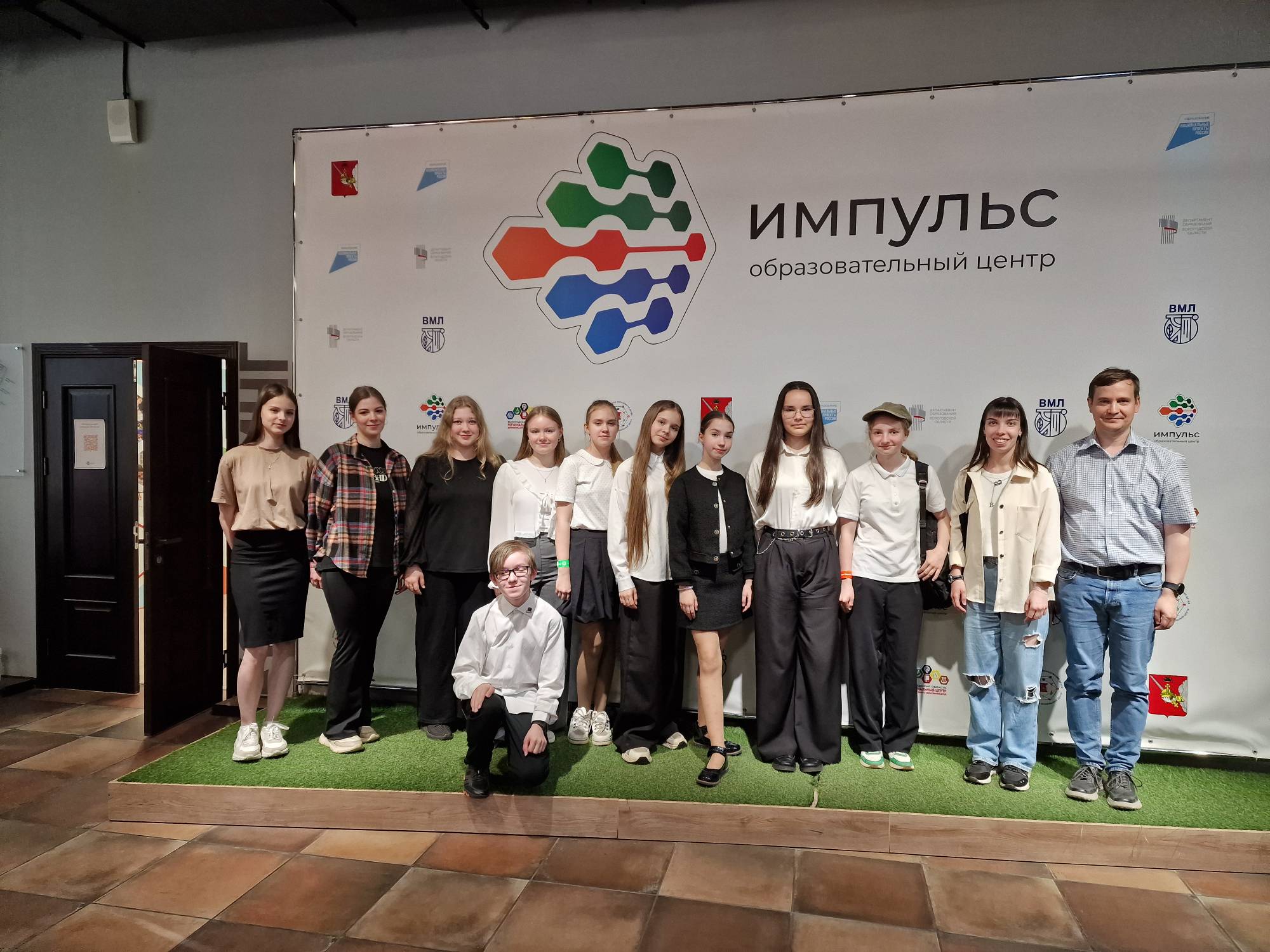 дети импульс